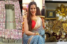 ভাঙা হল তালা, ফের মিলবে টাকার পাহাড়? অর্পিতার নতুন ফ্ল্যাটে হানা, দেখুন... ভাঙা হল তালা, ফের মিলবে টাকার পাহাড়? অর্পিতার নতুন ফ্ল্যাটে হানা, দেখুন...