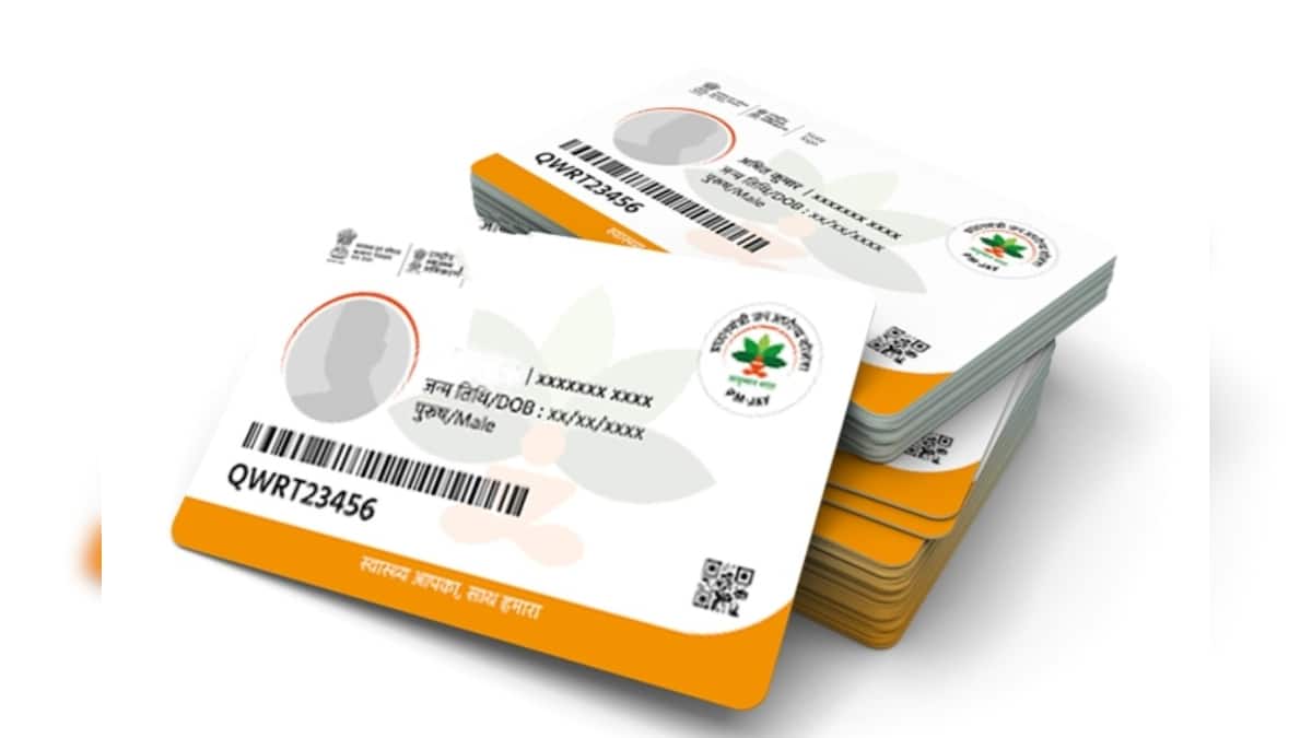 বিনামূল্যেই লিঙ্গ পরিবর্তন করাতে পারবেন রূপান্তরকামীরা! পরিবর্তন আয়ুষ্মান কার্ডে