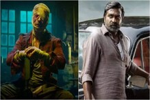 শাহরুখের ছবি 'জওয়ান'-এ ২১ কোটি টাকা পারিশ্রমিক বিজয় সেতুপতির শাহরুখের ছবি 'জওয়ান'-এ ২১ কোটি টাকা পারিশ্রমিক বিজয় সেতুপতির