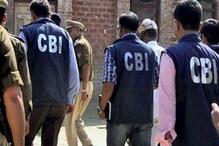 ফোনের সূত্রেই জালে এল 'ছোটু', এসএসসি দুর্নীতিতে মাস্টারস্ট্রোক সিবিআই-এর! ফোনের সূত্রেই জালে এল 'ছোটু', এসএসসি দুর্নীতিতে মাস্টারস্ট্রোক সিবিআই-এর!