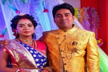'তুই আমার বরকে বিয়ে করলি কেন?' ফোন আসার পরই নিখোঁজ স্বামী, মহা সমস্যায় নববধূ 'তুই আমার বরকে বিয়ে করলি কেন?' ফোন আসার পরই নিখোঁজ স্বামী, মহা সমস্যায় নববধূ