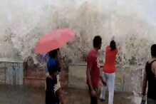 চোখ রাঙাচ্ছে গভীর নিম্নচাপ, জলোচ্ছ্বাসে ভয়ঙ্কর রূপ ধারণ করল দিঘার সমুদ্র চোখ রাঙাচ্ছে গভীর নিম্নচাপ, জলোচ্ছ্বাসে ভয়ঙ্কর রূপ ধারণ করল দিঘার সমুদ্র