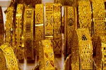 Gold Price In Kolkata: সপ্তাহের শেষে বিরাট খবর! কলকাতায় ফের সস্তা সোনা, প্রতি গ্রামে কমেছে দাম Gold Price In Kolkata: সপ্তাহের শেষে বিরাট খবর! কলকাতায় ফের সস্তা সোনা, প্রতি গ্রামে কমেছে দাম