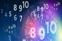 Numerology Suggestions: সংখ্যাতত্ত্বে ১৬ অগাস্ট; দেখে নিন কেমন যাবে আজকের দিন!