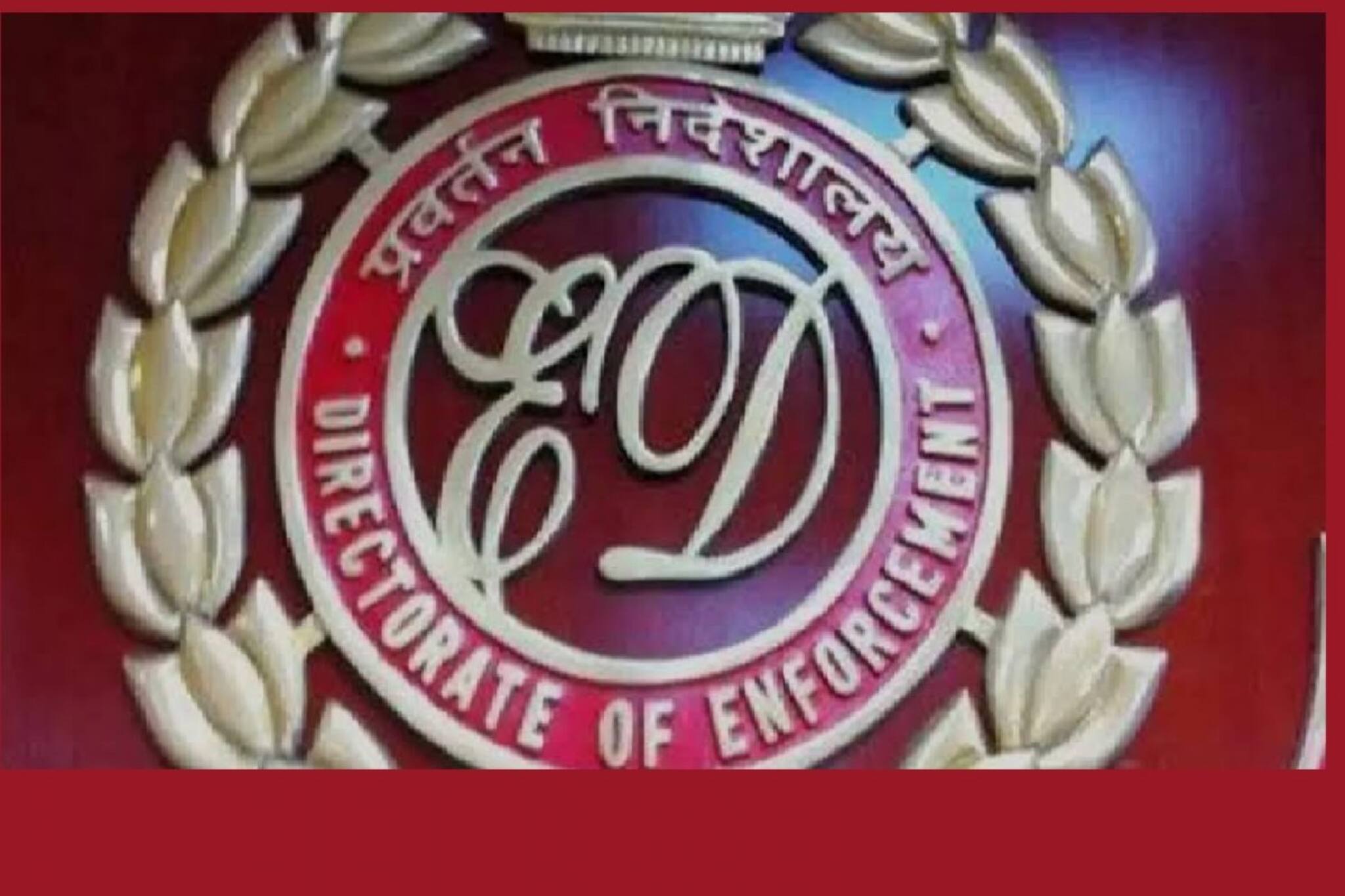 নজরে নোট বন্দির টাকা বদল, প্রভাবশালীদের অ্যাকাউন্টের খোঁজে ইডি