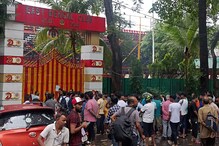 দু'বছর পর কলকাতায় ডার্বি, ৫০-এর টিকিট ৫০০! হতাশ বহু সমর্থক দু'বছর পর কলকাতায় ডার্বি, ৫০-এর টিকিট ৫০০! হতাশ বহু সমর্থক