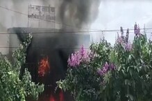 মধ্যপ্রদেশের হাসপাতালে ভয়াবহ অগ্নিকাণ্ড, মৃত অন্তত ১০, আহত বহু মধ্যপ্রদেশের হাসপাতালে ভয়াবহ অগ্নিকাণ্ড, মৃত অন্তত ১০, আহত বহু