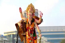 শুভ গণেশ চতুর্থী: গণপতি বাপ্পা মোরিয়া! জানেন, কী অর্থ এই 'মোরিয়া' শব্দের! শুভ গণেশ চতুর্থী: গণপতি বাপ্পা মোরিয়া! জানেন, কী অর্থ এই 'মোরিয়া' শব্দের!
