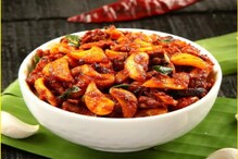 শুধু স্বাদের জন্য নয়, গুণেও একেবারে কামাল ‘এই’ আচার, ১০ মিনিটেই বানিয়ে নিন শুধু স্বাদের জন্য নয়, গুণেও একেবারে কামাল ‘এই’ আচার, ১০ মিনিটেই বানিয়ে নিন