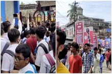 পোশাক 'বদল' ঘিরে তুমুল বিতর্ক কাঁথির প্রাচীন স্কুলে! প্রতিবাদে পথে ছাত্ররা পোশাক 'বদল' ঘিরে তুমুল বিতর্ক কাঁথির প্রাচীন স্কুলে! প্রতিবাদে পথে ছাত্ররা