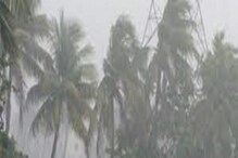 Cyclone: বঙ্গোপসাগরে নিম্নচাপের জেরে কলকাতায় ঝড়বৃষ্টির সম্ভাবনা Cyclone: বঙ্গোপসাগরে নিম্নচাপের জেরে কলকাতায় ঝড়বৃষ্টির সম্ভাবনা