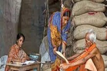 Modi Government Free Ration Scheme: বিনামূল্যের রেশন লভ্যার্থীদের জন্য খারাপ খবর, প্রকল্প বন্ধের সম্ভাবনা কেন্দ্রের Modi Government Free Ration Scheme: বিনামূল্যের রেশন লভ্যার্থীদের জন্য খারাপ খবর, প্রকল্প বন্ধের সম্ভাবনা কেন্দ্রের