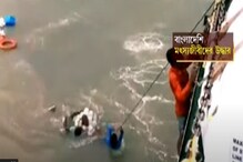 প্রাণই শেষ কথা, ৫৫ জন বাংলাদেশি মৎস্যজীবীদের উদ্ধার করল ভারতীয় ট্রলার! দেখুন প্রাণই শেষ কথা, ৫৫ জন বাংলাদেশি মৎস্যজীবীদের উদ্ধার করল ভারতীয় ট্রলার! দেখুন