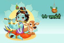 স্টিকারে ছোট্ট গোপাল! কীভাবে পাঠাবেন জন্মাষ্টমীর শুভেচ্ছা দেখে নিন এক নজরে