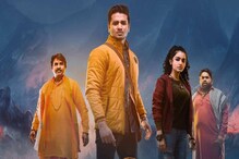 আমির-অক্ষয়ের সিনেমাকে পিছনে ফেলে তেলেগু সিনেমা 'কার্তিকেয়া-২'-র বলিউডে জয়জয়কার! আমির-অক্ষয়ের সিনেমাকে পিছনে ফেলে তেলেগু সিনেমা 'কার্তিকেয়া-২'-র বলিউডে জয়জয়কার!