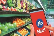 এবার Whatsapp-এ এন্ড-টু-এন্ড শপিং! JioMart দিচ্ছে সুবিধা; স্রেফ লিখুন Hi এবার Whatsapp-এ এন্ড-টু-এন্ড শপিং! JioMart দিচ্ছে সুবিধা; স্রেফ লিখুন Hi
