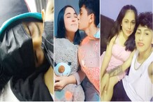 বাসে বসেই প্রেম! অচেনা মেয়েটি এখন যুবকের গার্লফ্রেন্ড, ভাইরাল প্রেমের কাহিনী বাসে বসেই প্রেম! অচেনা মেয়েটি এখন যুবকের গার্লফ্রেন্ড, ভাইরাল প্রেমের কাহিনী