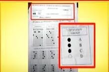 মাদ্রাসা সার্ভিস কমিশন নিয়োগেও 'দুর্নীতি'! অভিনব পন্থা নিয়ে শোরগোল মাদ্রাসা সার্ভিস কমিশন নিয়োগেও 'দুর্নীতি'! অভিনব পন্থা নিয়ে শোরগোল