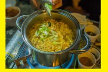 কে বলল ম্যাগি স্বাস্থ্যকর খাবার নয়,বানানোর ম্যাজিকেই হবে স্বাদে-স্বাস্থ্যে ভরপুর কে বলল ম্যাগি স্বাস্থ্যকর খাবার নয়,বানানোর ম্যাজিকেই হবে স্বাদে-স্বাস্থ্যে ভরপুর