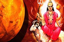 রাখিপূর্ণিমার আগে মঙ্গল গমন, ভাগ্য সুপ্রসন্ন হতে পারে এই ৪ রাশির জাতক-জাতিকার