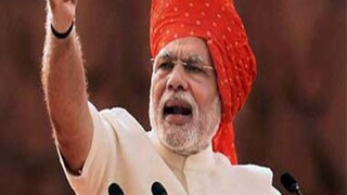 প্রধানমন্ত্রী নরেন্দ্র মোদি
File Photo প্রধানমন্ত্রী নরেন্দ্র মোদি
File Photo