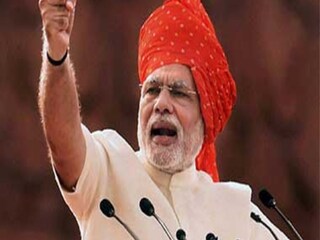 প্রধানমন্ত্রী নরেন্দ্র মোদি
File Photo 