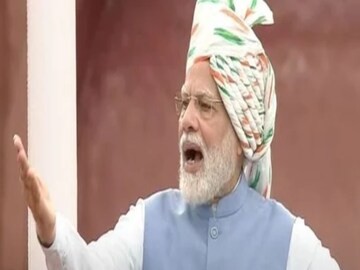 লালকেল্লা থেকে প্রধানমন্ত্রী মোদি
