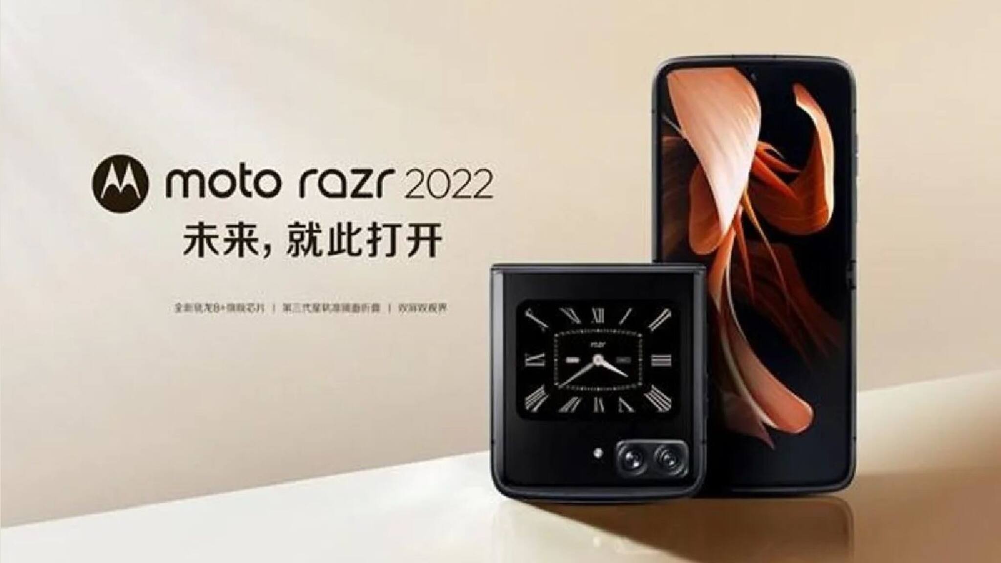 Moto Razr 2022: Snapdragon 8+ Gen 1 চিপসেট-সহ লঞ্চ হল Moto Razr 2022, জেনে নিন দাম