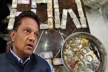 সামান্য সরকারি চাকুরে ৩০০ কোটির মালিক! বাড়িতে সুইমিং পুল, থিয়েটার, অবাক গোটা দেশ সামান্য সরকারি চাকুরে ৩০০ কোটির মালিক! বাড়িতে সুইমিং পুল, থিয়েটার, অবাক গোটা দেশ