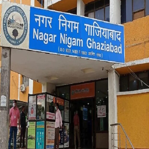 ১ সেপ্টেম্বর থেকে উত্তরপ্রদেশের গাজিয়াবাদে বাড়ি, জমি সমস্ত প্রপার্টি কিনতে দিতে হবে বেশি টাকা ৷ সরকার গাজিয়াবাদের সার্কেল রেট বাড়ানোর সিদ্ধান্ত নিয়েছে ৷ সার্কেল রেট ২ থেকে ৪ শতাংশ পর্যন্ত বৃদ্ধি করা হয়েছে ৷ ১ সেপ্টেম্বর থেকে নতুন নিয়ম লাগু করা হবে ৷ 