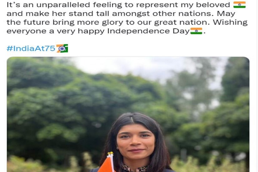 বার্মিংহ্যাম কমনওয়েলথ গেমসে মহিলাদের বক্সিংয়ে স্বর্ণপদক জিতে নেওয়া নিখাত জারিনও সোশ্যাল মিডিয়ায় তার হাতে তেরঙ্গা ধরে তার ছবি শেয়ার করেছেন এবং তাকে স্বাধীনতা দিবসে অভিনন্দন জানিয়েছেন। তিনি লিখেছেন, 'আমাদের দেশকে প্রতিনিধিত্ব করে অন্য জাতির মধ্যে আলাদা করে তোলার অনুভূতি বর্ণনা করা যাবে না। আগামীতে দেশের নাম আরো সমুন্নত হক। সবাইকে স্বাধীনতা দিবসের শুভেচ্ছা। (Nikhat Zareen Instagram)