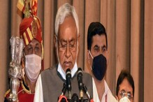 "২০১৪ তে জিতলে কি ২০২৪ এও জিতবেন?" শপথ নিয়েই নরেন্দ্র মোদিকে চ্যালেঞ্জ নীতীশের! "২০১৪ তে জিতলে কি ২০২৪ এও জিতবেন?" শপথ নিয়েই নরেন্দ্র মোদিকে চ্যালেঞ্জ নীতীশের!