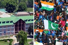 ভারত-পাকিস্তান ম্যাচ দেখলে ৫০০০ টাকা জরিমানা! ফতোয়া জারি এই কলেজে ভারত-পাকিস্তান ম্যাচ দেখলে ৫০০০ টাকা জরিমানা! ফতোয়া জারি এই কলেজে