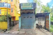 সামনে বিউটি পার্লার, ভিতরে রমরমিয়ে 'অন্য' কারবার! পুলিশেরও চক্ষু চড়কগাছ সামনে বিউটি পার্লার, ভিতরে রমরমিয়ে 'অন্য' কারবার! পুলিশেরও চক্ষু চড়কগাছ
