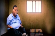 ফুলছে পা, এল খাট, জেলে কেমন আছেন পার্থ চট্টোপাধ্যায়? দেখুন... ফুলছে পা, এল খাট, জেলে কেমন আছেন পার্থ চট্টোপাধ্যায়? দেখুন...