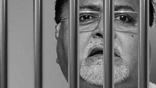 পা-কোমরে সমস্যা, বিশেষজ্ঞ চিকিৎসক দিয়ে দেখানো হতে পারে পার্থ চট্টোপাধ্যায়কে পা-কোমরে সমস্যা, বিশেষজ্ঞ চিকিৎসক দিয়ে দেখানো হতে পারে পার্থ চট্টোপাধ্যায়কে