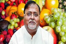 প্রতিদিন বাছাই করা ফল! পার্থকে ফল বিক্রি করে এখন সিঁদুরে মেঘ দেখছেন দোকানি... প্রতিদিন বাছাই করা ফল! পার্থকে ফল বিক্রি করে এখন সিঁদুরে মেঘ দেখছেন দোকানি...