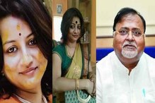 'অর্পিতা কে?', আর পার্থ চট্টোপাধ্যায়...অবশেষে মুখ খুললেন মোনালিসা! তোলপাড় বাংলা 'অর্পিতা কে?', আর পার্থ চট্টোপাধ্যায়...অবশেষে মুখ খুললেন মোনালিসা! তোলপাড় বাংলা