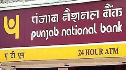 পঞ্জাব ন্যাশনাল ব্যাঙ্ক পঞ্জাব ন্যাশনাল ব্যাঙ্ক