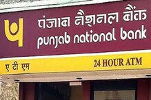 সস্তায় সম্পত্তি কেনার দুর্দান্ত সুযোগ নিয়ে হাজির পিএনবি সস্তায় সম্পত্তি কেনার দুর্দান্ত সুযোগ নিয়ে হাজির পিএনবি