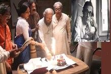 প্রদীপ মুখোপাধ্যায় নেই, রয়ে গেল শ্যুটিং সেটে কেক কেটে জন্মদিন পালনের ভিডিও প্রদীপ মুখোপাধ্যায় নেই, রয়ে গেল শ্যুটিং সেটে কেক কেটে জন্মদিন পালনের ভিডিও