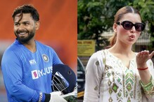 কার জন্য সুন্দরী উর্বশী রউতেলাকেও পাত্তা দেন না ঋষভ পন্থ! দেখুন সেই সুন্দরীকে কার জন্য সুন্দরী উর্বশী রউতেলাকেও পাত্তা দেন না ঋষভ পন্থ! দেখুন সেই সুন্দরীকে