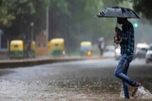 রবি থেকেই শুরু বৃষ্টি, নিম্নচাপের খেল দেখবে বাংলা! উপকূলে তুমুল সতর্কতা রবি থেকেই শুরু বৃষ্টি, নিম্নচাপের খেল দেখবে বাংলা! উপকূলে তুমুল সতর্কতা