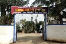 রায়নায় মর্মান্তিক পথ দুর্ঘটনায় মৃত্যু মা মেয়ের, কী ভাবে ঘটল এমন ঘটনা? রায়নায় মর্মান্তিক পথ দুর্ঘটনায় মৃত্যু মা মেয়ের, কী ভাবে ঘটল এমন ঘটনা?