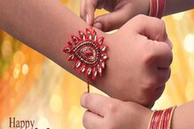 খাম ভরা টাকা নয়! বোনকে এবার রাখিতে এই উপহার দিয়ে চমকে দিন খাম ভরা টাকা নয়! বোনকে এবার রাখিতে এই উপহার দিয়ে চমকে দিন