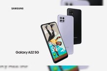 ২,০০০ টাকা দাম পড়ল Samsung Galaxy A22 5G-র, জেনে নিন নতুন দাম ২,০০০ টাকা দাম পড়ল Samsung Galaxy A22 5G-র, জেনে নিন নতুন দাম