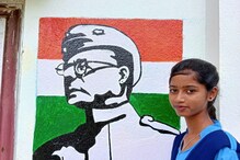 স্বাধীনতা দিবসে রাজ্যের বড় 'উপহার' স্কুলগুলিকে, পড়ুয়া ও শিক্ষকদের উৎসাহে অনুদান! স্বাধীনতা দিবসে রাজ্যের বড় 'উপহার' স্কুলগুলিকে, পড়ুয়া ও শিক্ষকদের উৎসাহে অনুদান!