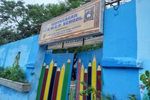 পুরসভার স্কুলে সিসিটিভি, আরও কত কী! ধাপার এই স্কুলই পুরসভার প্রথম স্মার্ট স্কুল পুরসভার স্কুলে সিসিটিভি, আরও কত কী! ধাপার এই স্কুলই পুরসভার প্রথম স্মার্ট স্কুল