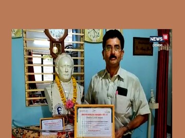 Vidyasagar