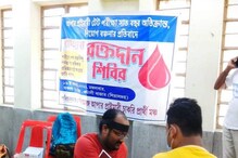 চাকরি কই? রক্তদান করে অভিনব প্রতিবাদ কর্মসূচি উচ্চ প্রাথমিকের চাকরিপ্রার্থীদের চাকরি কই? রক্তদান করে অভিনব প্রতিবাদ কর্মসূচি উচ্চ প্রাথমিকের চাকরিপ্রার্থীদের